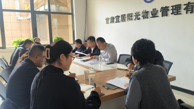 實干擔當強服務  砥礪前行開新局——物業公司黨支部深化“三抓三促”行動綜述